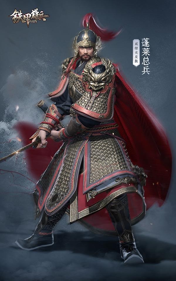 鸳鸯阵重现战场铁甲雄兵新武将戚继光今日上线