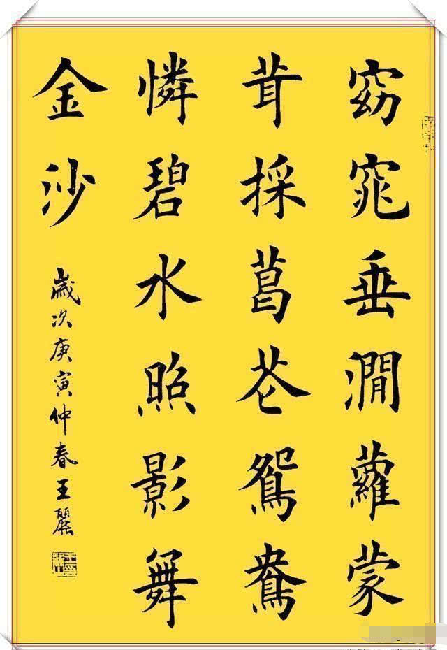 她稀里糊涂嫁给他,不料成了书法家!网友:此女书功果然了得