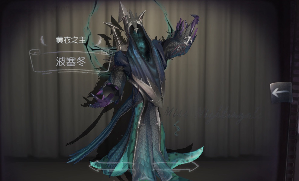 第五人格:玩家自创相亲模式,纯看颜值,这3款皮肤不太受欢迎