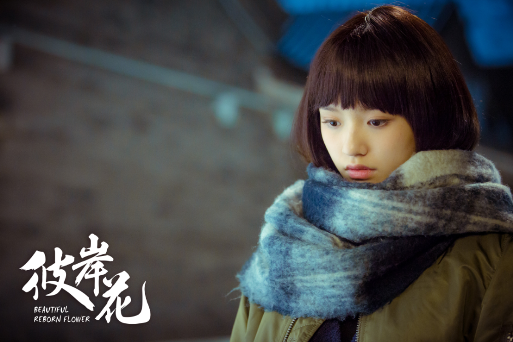 《彼岸花》华丽收官 结局不落俗套大受好评