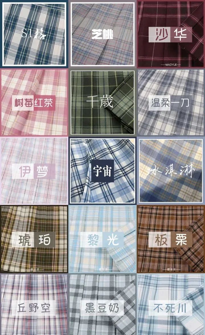 大卖35万条的jk制服到底是啥
