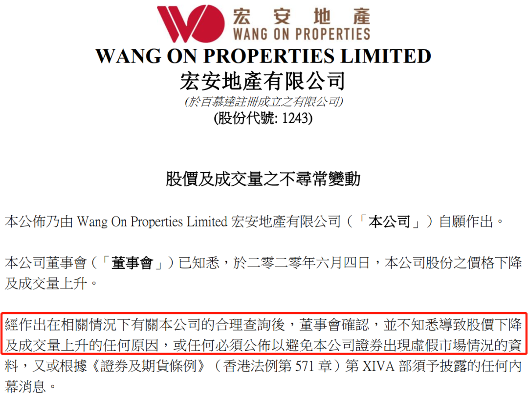 腰斩又腰斩！130亿地产股闪崩75%！100亿市值