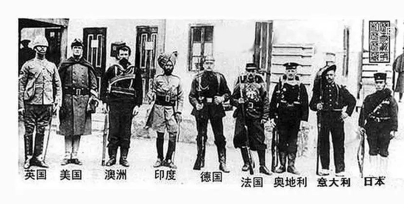 别笑18人的新八国联军今天成立了
