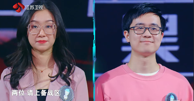 《最强大脑》对胜率评估,赵金昊客观张洗月谦逊,王心冉一言难尽