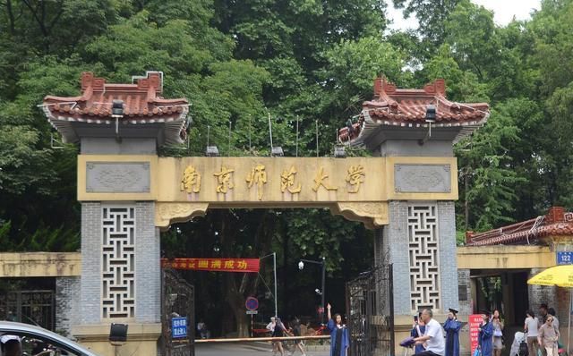 校友会师范大学排名_二排名一九大学校长论坛在西安举行