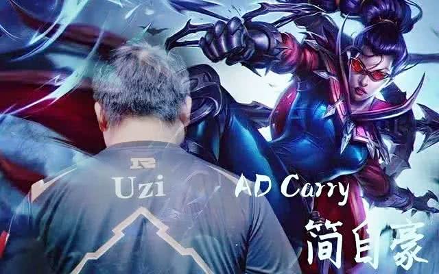 lol:uzi退役文太伤感,知道真相玩家鼻子一酸,一定要幸福!