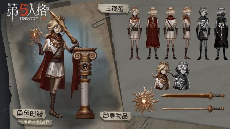 第五人格:来庄园一年多,约瑟夫变化太大,从绅士变成了贵族