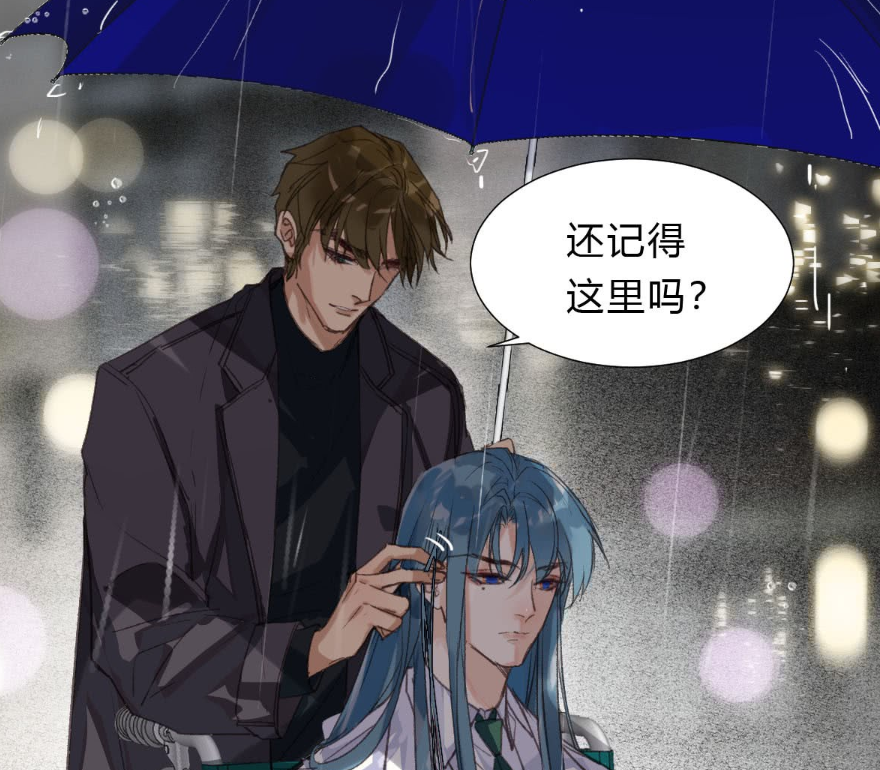 不健全关系漫画又开虐雨总木僵症病发钱错为什么拒绝治疗