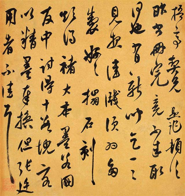 莫是龙 行书致梧亭手札一通