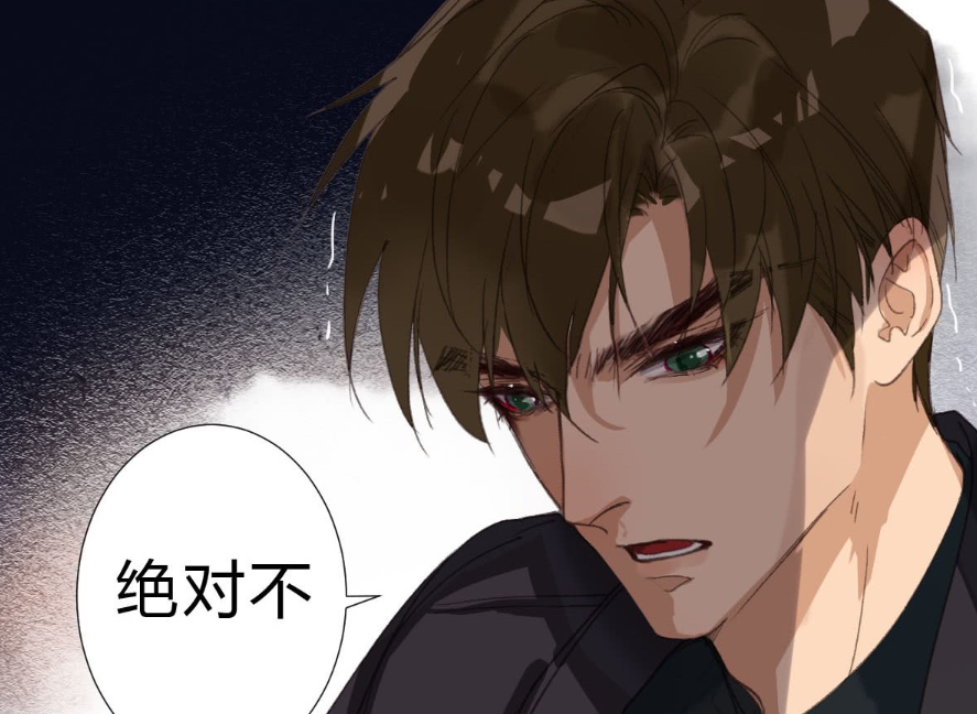 不健全关系漫画又开虐雨总木僵症病发钱错为什么拒绝治疗