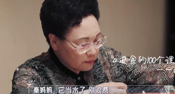 娱乐圈最吸粉的婆婆秦昊妈妈跳姐姐女团舞