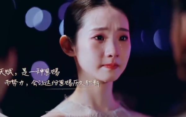 又一个神仙落泪张艺凡突然情绪失控瞬间落泪哭起来比笑还美