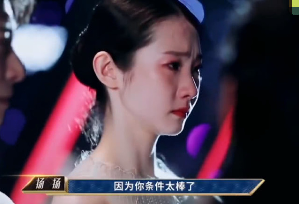 又一个神仙落泪张艺凡突然情绪失控瞬间落泪哭起来比笑还美