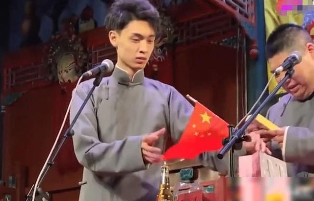 昔日德云社演出,观众送上一面国旗,秦霄贤的举动引来一片叫好声