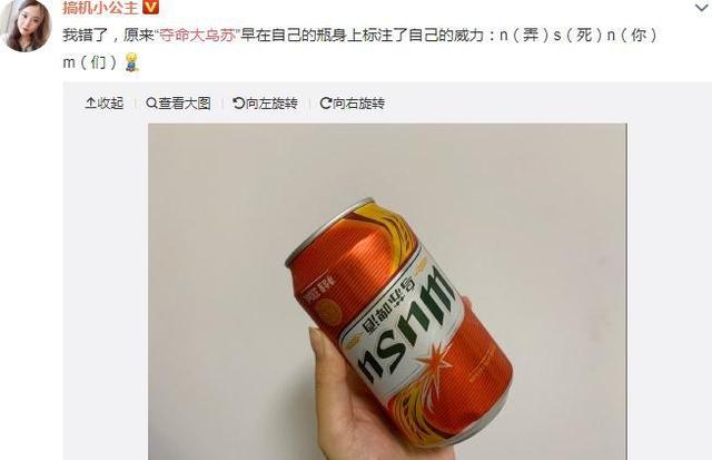 夺命大乌苏一年卖出10亿瓶40万吨新疆人每天要喝掉260万瓶