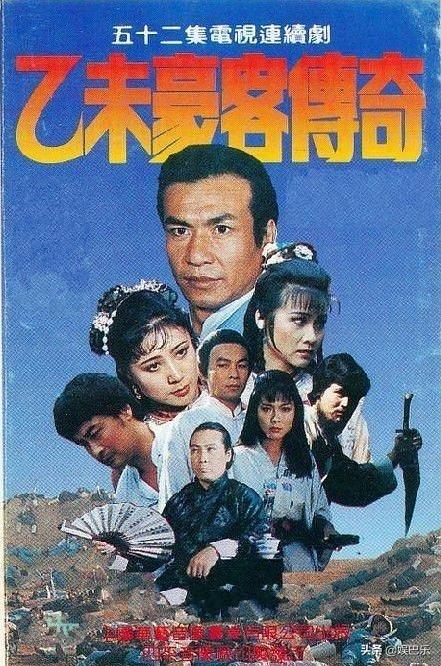 《海灯法师》这部剧就很出名了,小时候还看过那种娃娃书,范无病绝对是