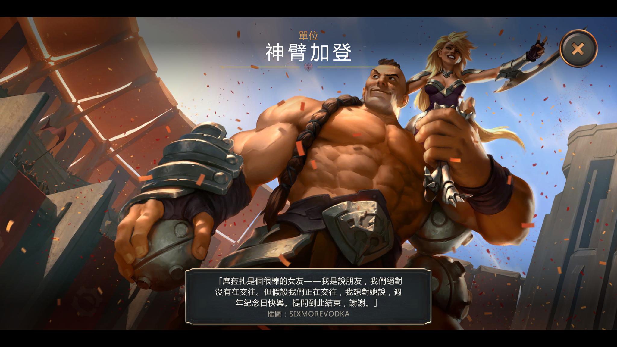 猜想:亚索兄长永恩在列,还有一对情侣cp|亚索|塞拉斯|斥候_新浪新闻