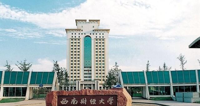 成都中医药大学排名_成都中医药大学药物学与毒物学临床医学