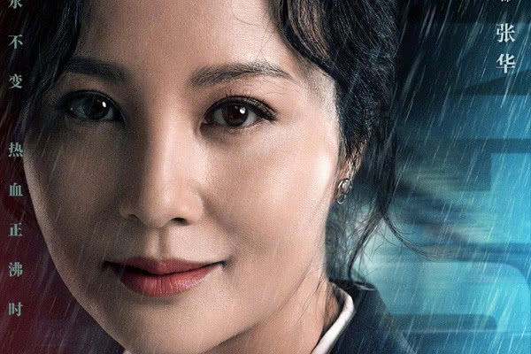 《三叉戟》大背头老婆扮演者介绍,陶虹凭实力回归,令人眼前一亮