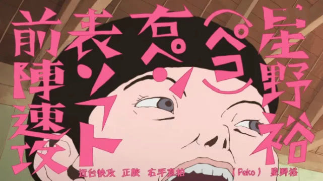 4,在b站却只有261万播放量的宝藏番|乒乓|阿扁|豆瓣_新浪新闻