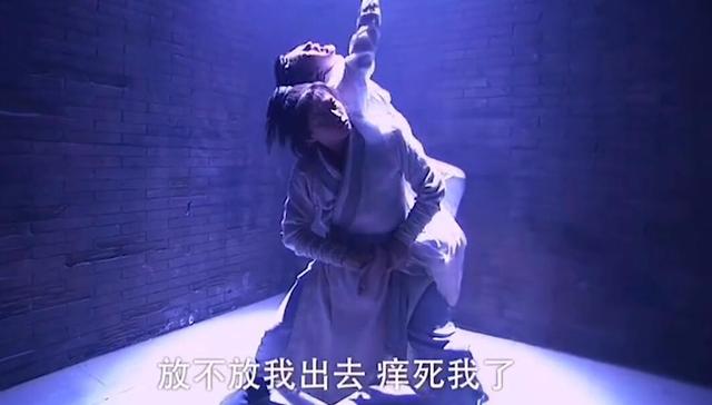 四版张无忌挠赵敏脚丫 黎姿最美 陈钰琪可爱 邓超安以轩版没法看