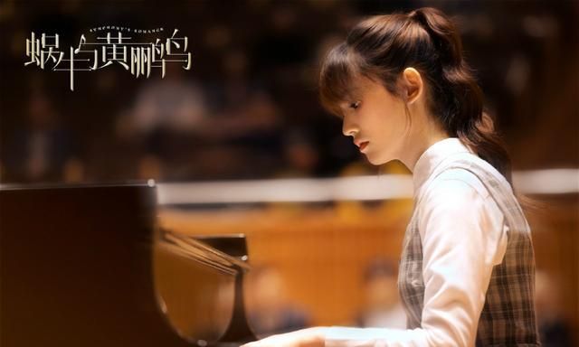 林允张新成蜗牛与黄鹂鸟定档湖南卫视将播