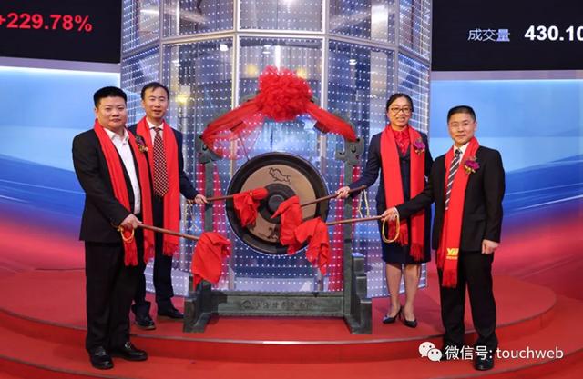 深圳燕麦科技有限公司 燕麦科技科创板上市:市值超90亿 为刘燕张国峰夫妻店