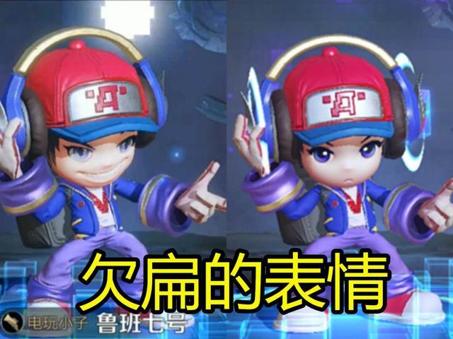 的建模也是调整过很多次的,而最欠扁的是把鲁班的脸部表情改成邪笑