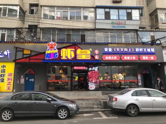 小龙虾买一送一,被天天向上称虾王的虾皇真的实名豪横|小龙虾|虾|天天