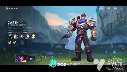 「y酱油瓶」《英雄联盟》手游,限时内测开启