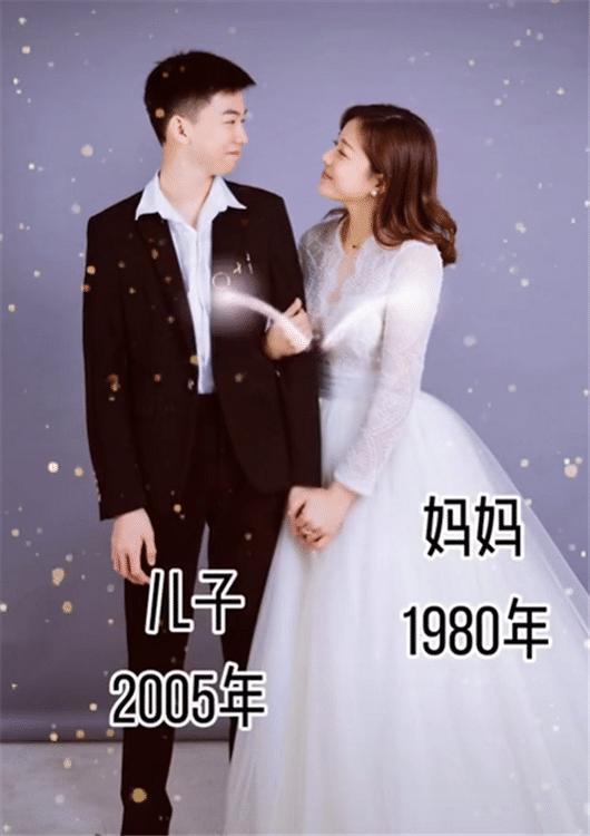40岁宝妈和15岁儿子同框亲子照更像结婚照确定不是夫妻