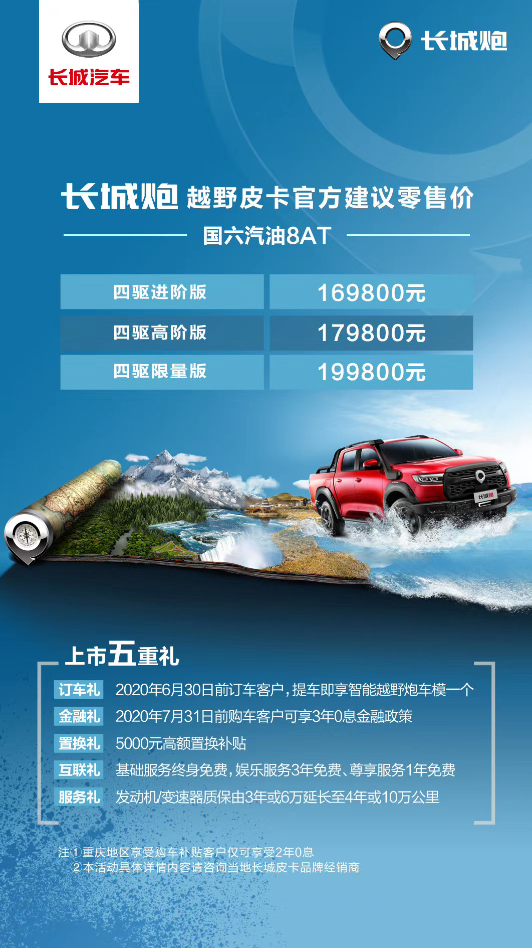 全新宝马4系官图赏析！设计师：先别急着喷！