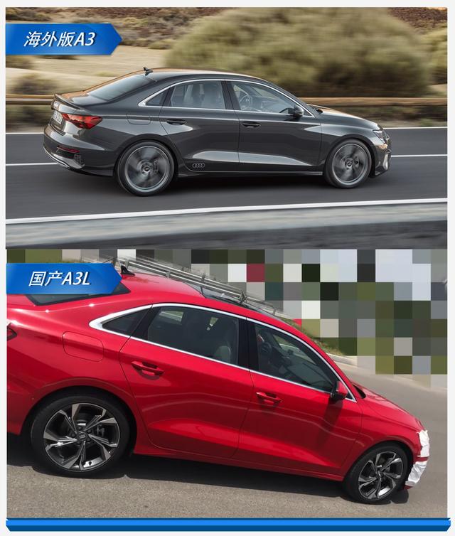 奥迪A3L最新路试照曝光，只加长后门车尾造型不变