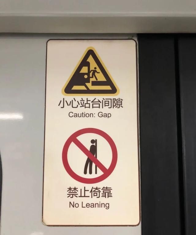 为啥北京地铁是subway,而上海却是metro呢?