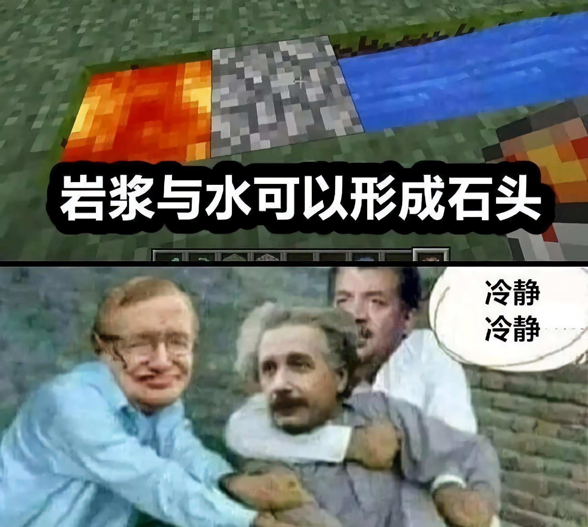 我的世界:5张经典老图,不是5年以上mc玩家,根本看不懂