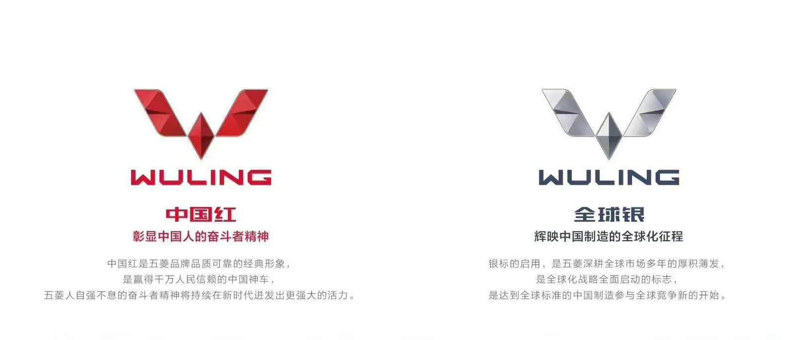 五菱全球银标首款新车草图曝光,中文名待定,将面向全球销售