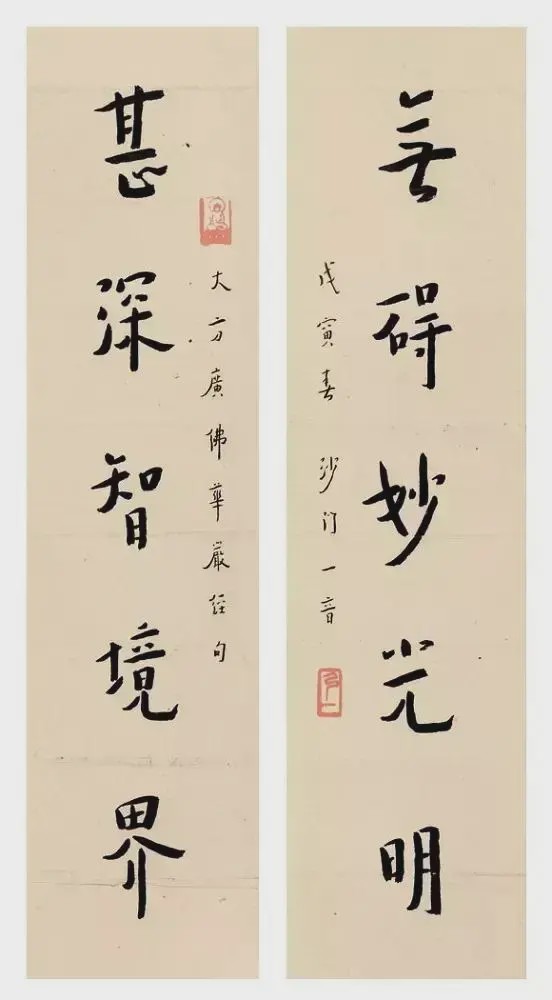 弘一法师书法作品,平静,淡雅,超凡脱俗