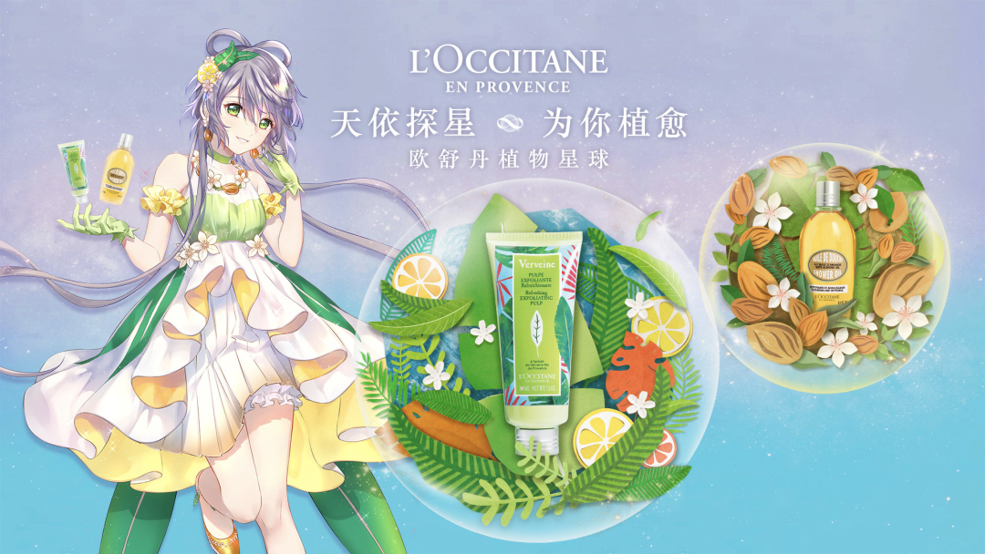 洛天依频频登上各台网晚会,综艺节目,代言维他柠檬茶,必胜客,吉列