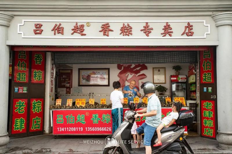 这家粽子店火了二十多年,29.9元秒杀原价35元粽子7个!