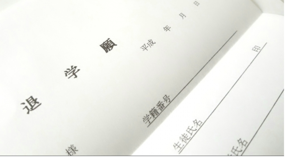 他大学退学用打工赚的第一桶金164万日元投资赚了200亿