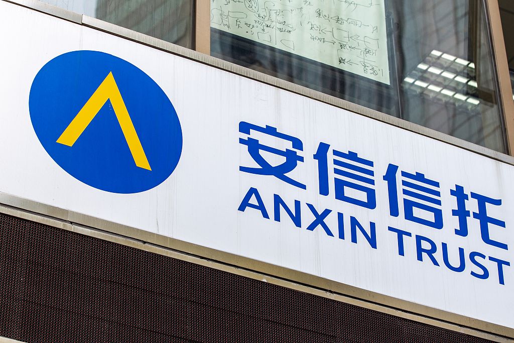 安信信托实际控制人被拘捕,违法贷款致500亿资金无法偿还