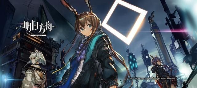 「毕方食课」刀塔客究极梦想:今天我们来生啃源石!