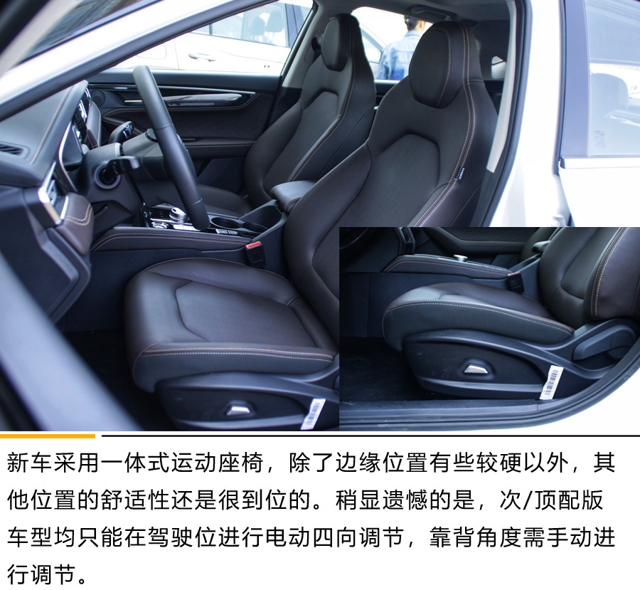 纯电动轿跑除了小鹏P7/model 3 原来还有它！