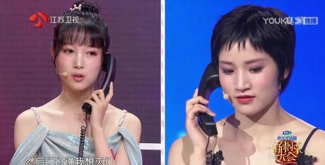 新相亲大会:台湾男嘉宾没恋爱经历,上节目惨遭团灭