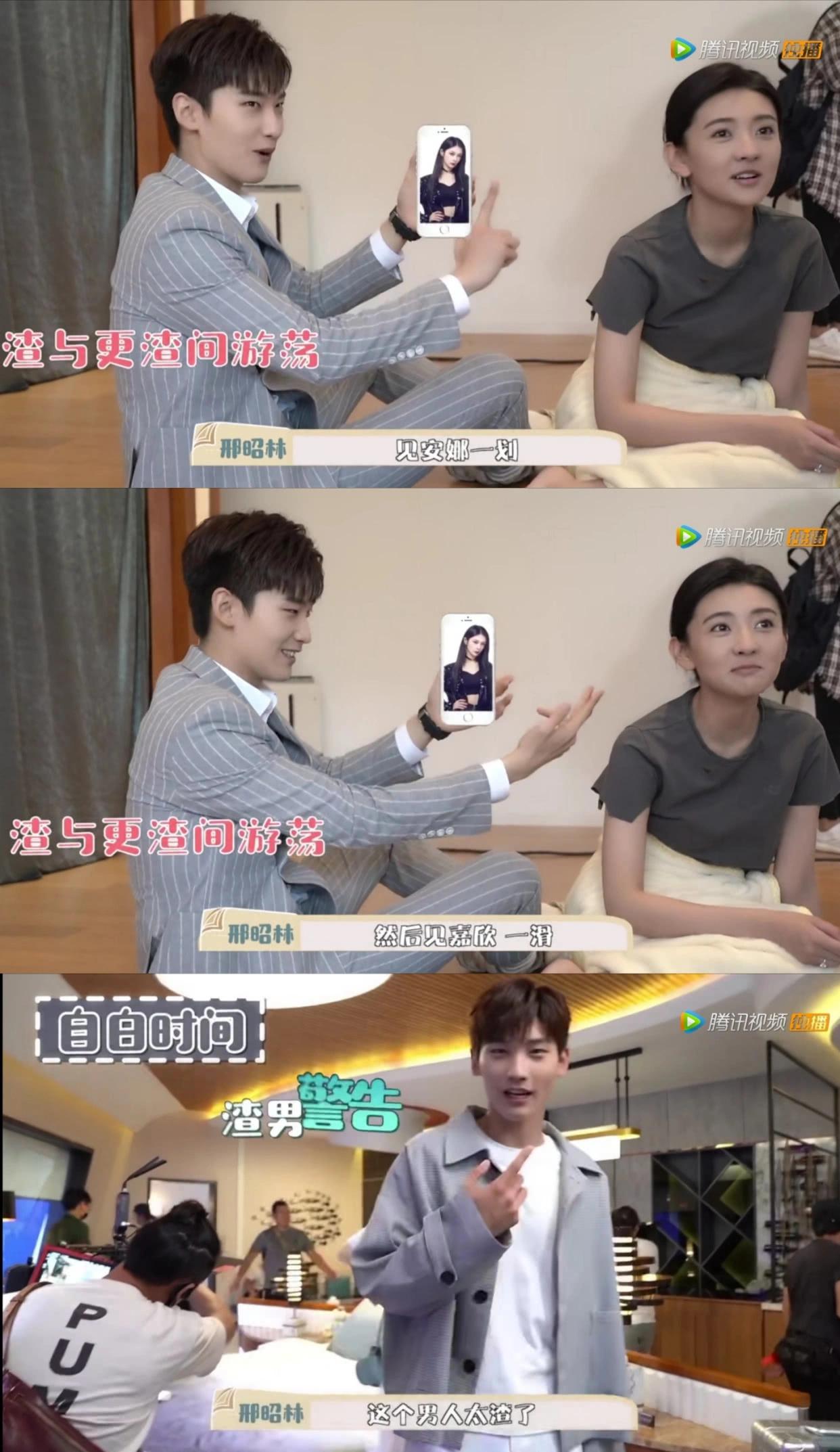 你是我的命中注定梁洁演技精湛邢昭林却招来骂声一片