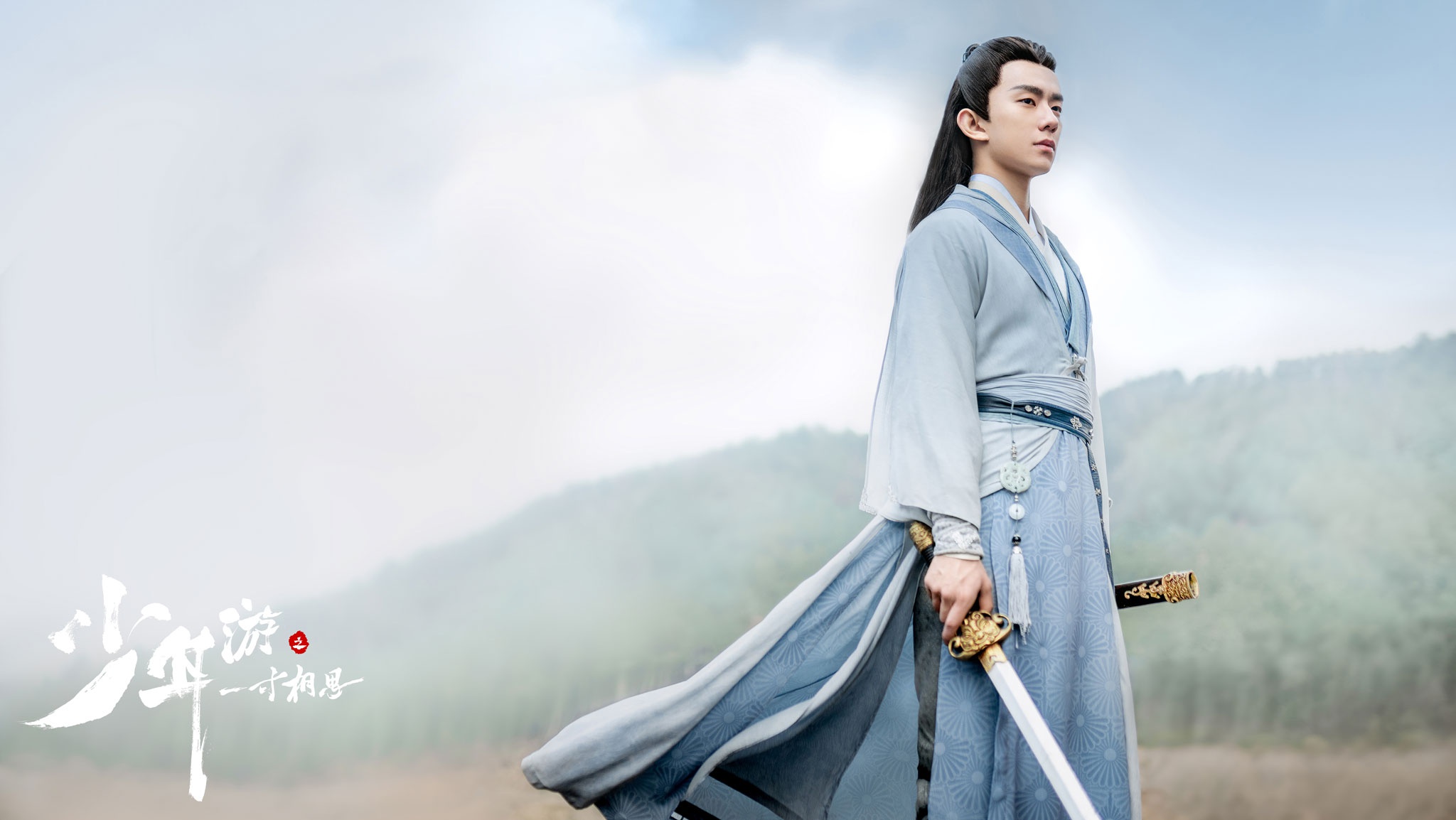 实力派小生郑好一寸相思热播精湛演技诠释江湖少年殷长歌