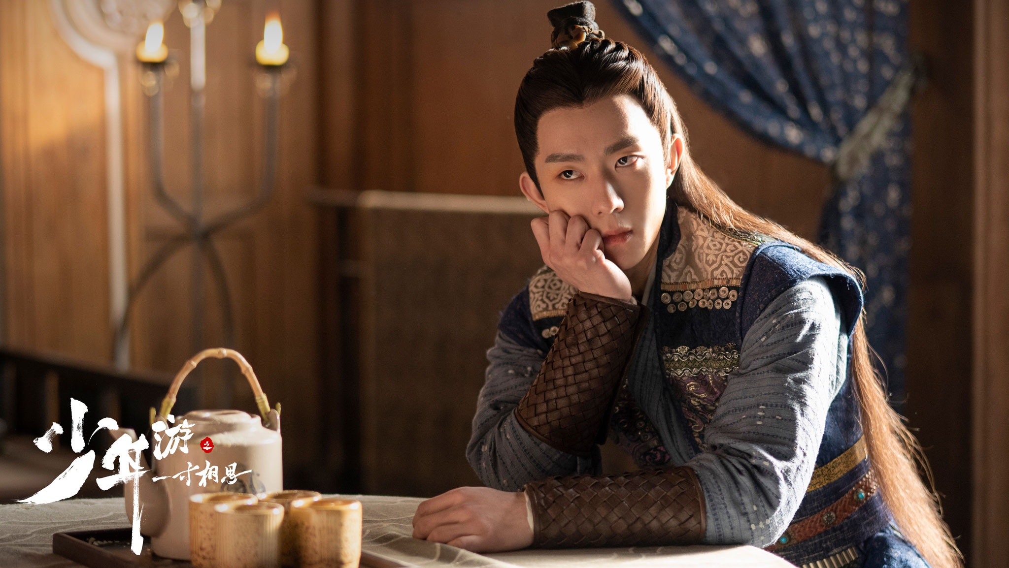 实力派小生郑好一寸相思热播精湛演技诠释江湖少年殷长歌