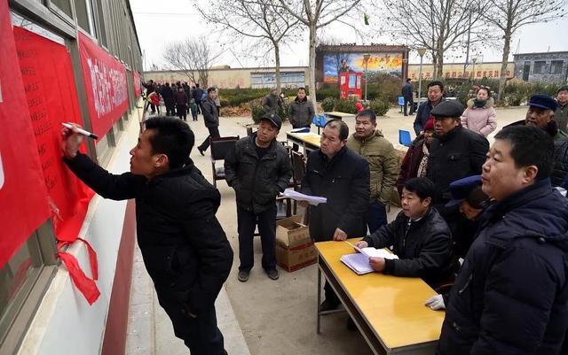 换届选举时,3类村干部将被重点审查,会有不少人丢掉"铁饭碗"