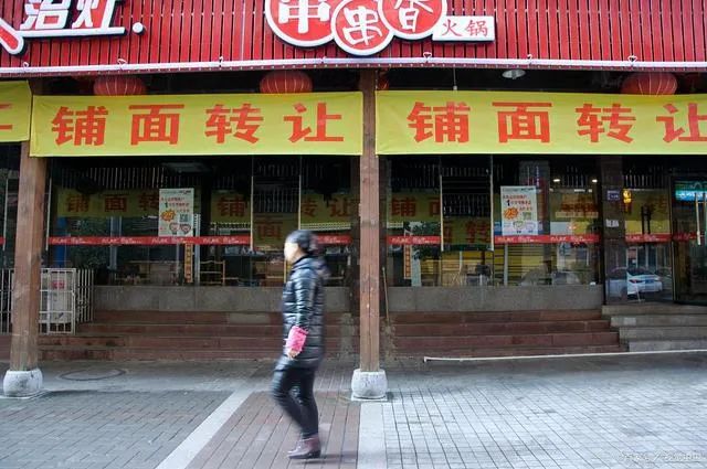 餐饮连锁加盟店倒闭的时候没有一个老板是无辜的转门面网