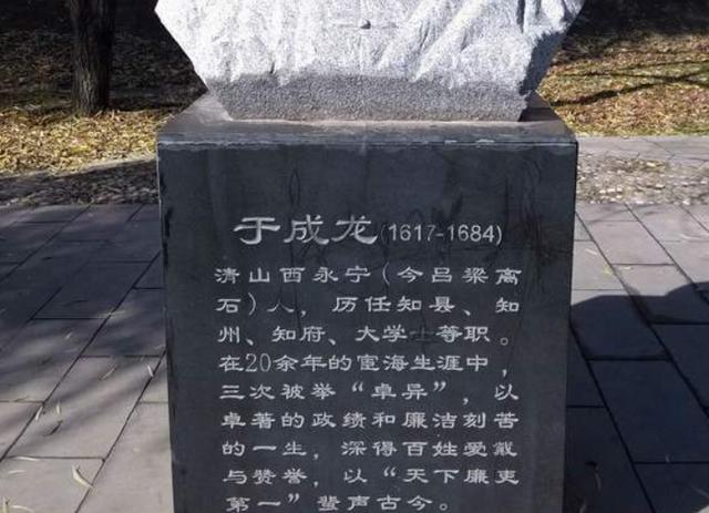 于成龙墓被村民意外挖出随后将宝物卖掉换回800多斤棉花